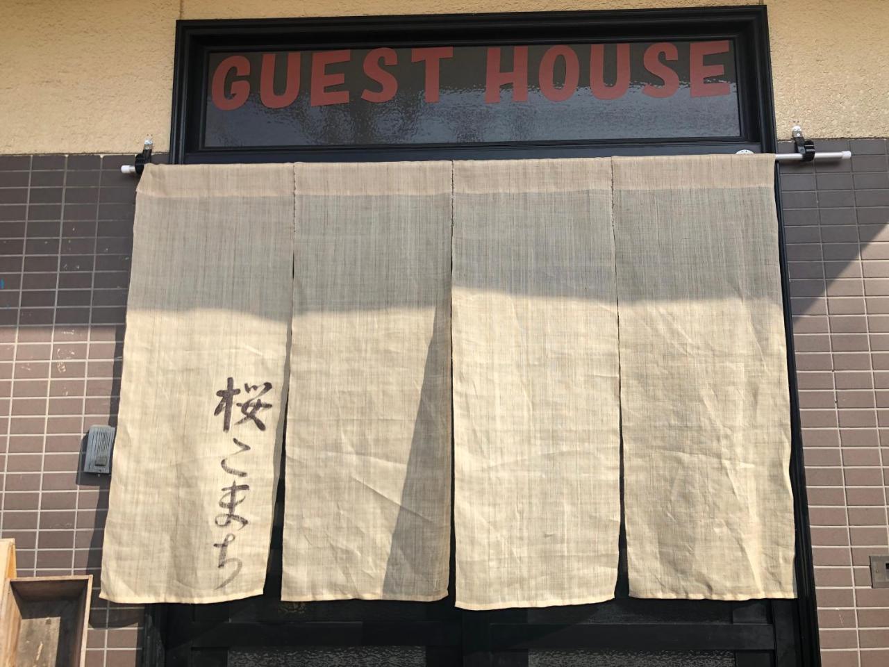 Sakura Komachi Kyoto Buitenkant foto