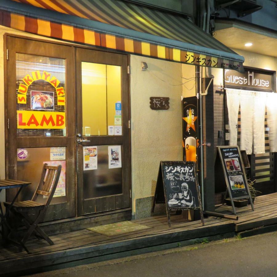 Sakura Komachi Kyoto Buitenkant foto